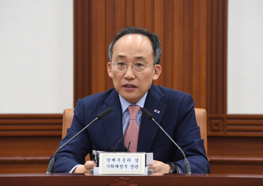 추경호 경제부총리 <기획재정부 제공>